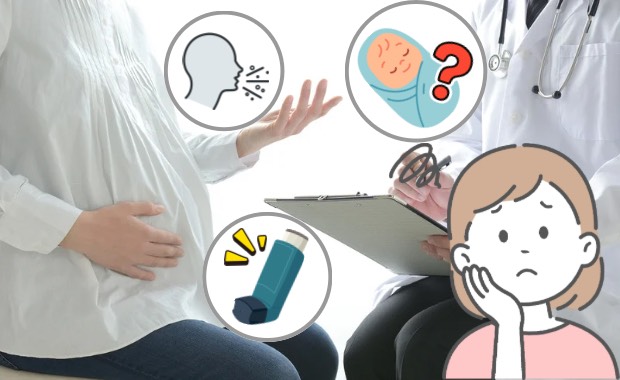 妊娠中の喘息症状について医師に相談し、治療方法や赤ちゃんへの影響を考える場面