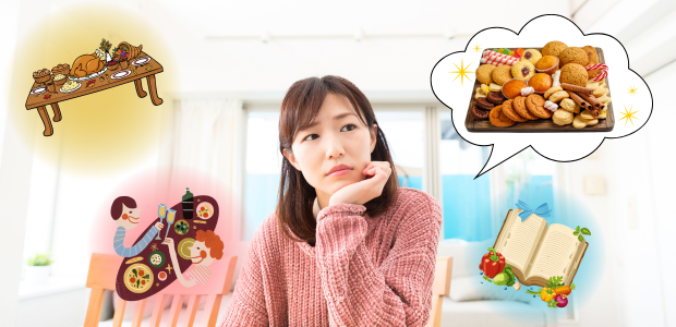 食べ物　誘惑　我慢