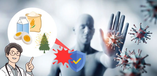 免疫反応のイメージに、食物アレルゲンや花粉、予防を示すイラストを重ねた画像