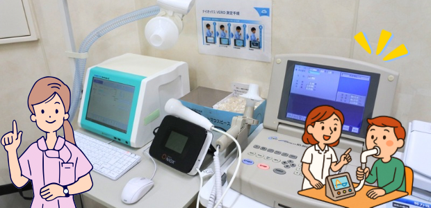 呼吸機能検査の機器と、検査の説明をする医療スタッフのイラストを組み合わせた画像