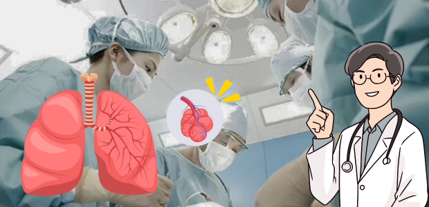 手術中の医療スタッフと、肺や気道のイメージ図を組み合わせた画像