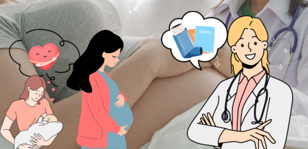 喘息　妊娠　治療