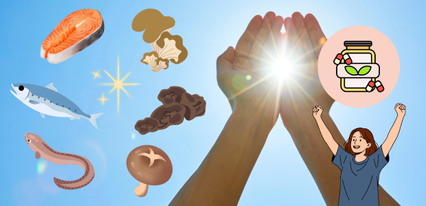 ビタミンD 血中濃度 上げる方法