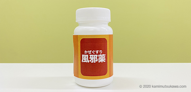 市販の咳止め薬は効く 効かない 横浜弘明寺呼吸器内科クリニック健康情報局