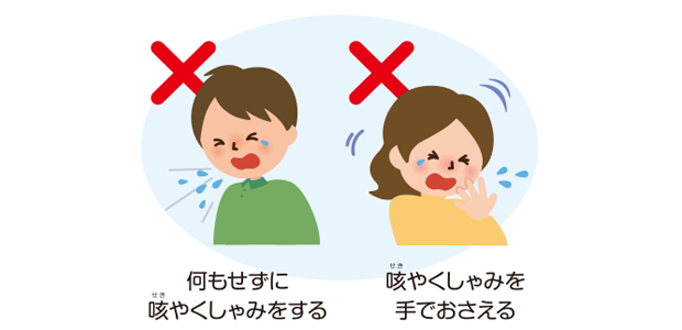 咳が止まらない うつる病気とうつらない病気 横浜弘明寺呼吸器内科クリニック健康情報局