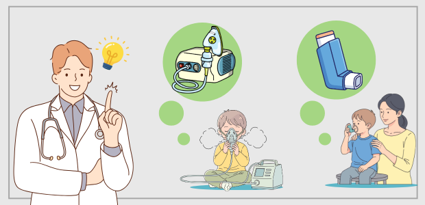 ネプライザーと吸入薬による治療の違いを比較した図