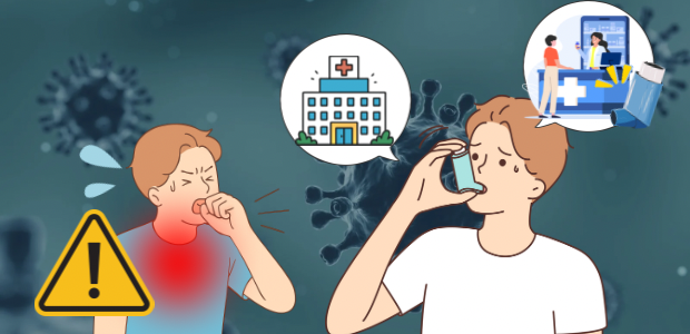 喘息　コロナ　注意