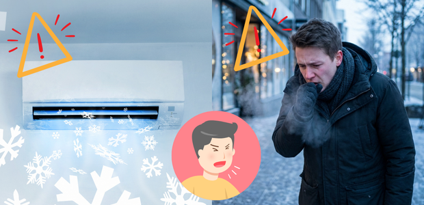 喘息　エアコン　冷気　注意