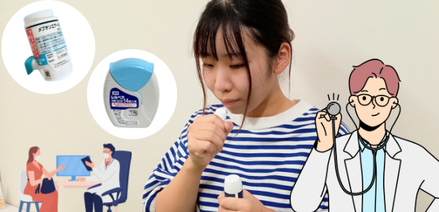 喘息　吸入薬　治療