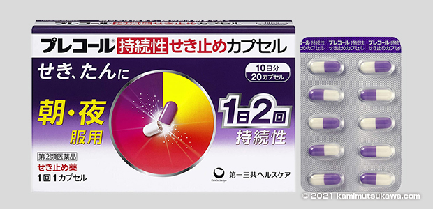咳止め薬の種類にはどのようなものがある 横浜弘明寺呼吸器内科クリニック健康情報局 咳止め薬の種類にはどのようなものがある 横浜弘明寺呼吸器内科クリニック健康情報局