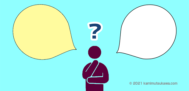 喘息の咳と痰の特徴 黄色い痰が出る病気は 横浜弘明寺呼吸器内科クリニック健康情報局