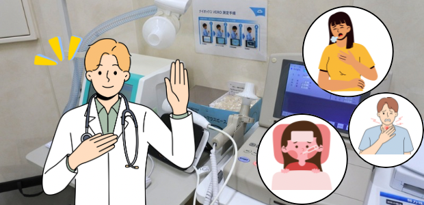 呼吸器内科　咳　症状