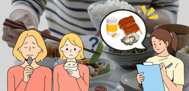 味覚障害　嗅覚障害　食事