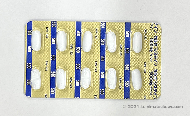 喘息治療に用いる去痰薬「ムコダイン」の特徴と効果、副作用 | 横浜