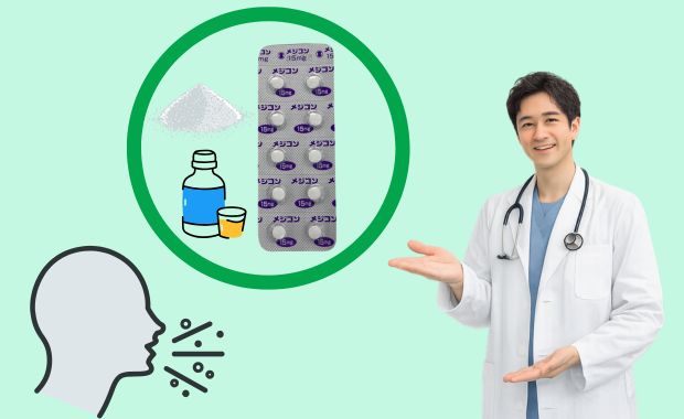 咳止め薬「メジコン」について紹介する様子
