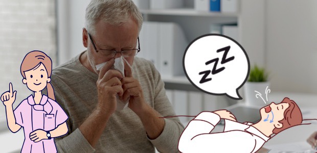 鼻づまり　いびき