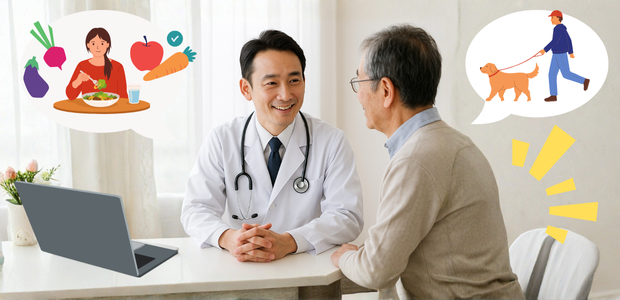 医師 診察 運動 食事