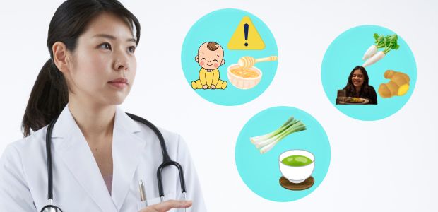 咳が止まらないときにはちみつや大根など昔から良いとされる食品の考え方を示すイメージ