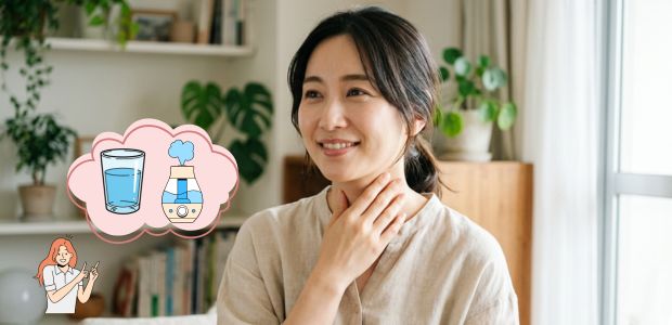 喉の乾燥から抜け出すためには湿度や水分補給が重要ということを表す