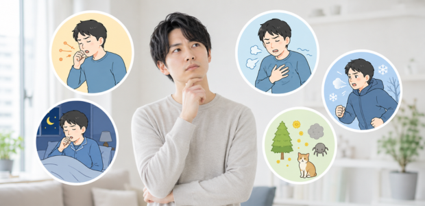 咳喘息と喘息の違いに悩む男性と、咳や息苦しさ、運動時の不調を連想させるイラスト
