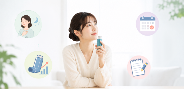 喘息の吸入器を持つ女性と、夜間症状やスケジュール管理で症状の対策をするイメージ