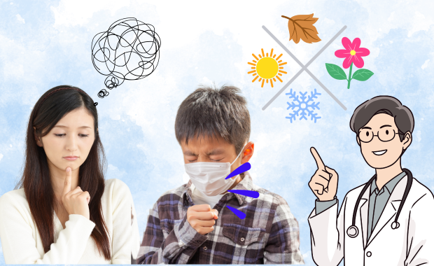 喘息で咳き込む子どもと、医師への相談や受診を悩む保護者の様子