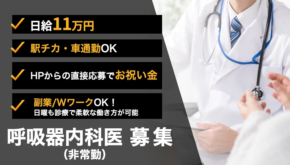 kokyu-naika-part2512