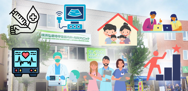 臨床検査技師　ファミリーメディカル　魅力