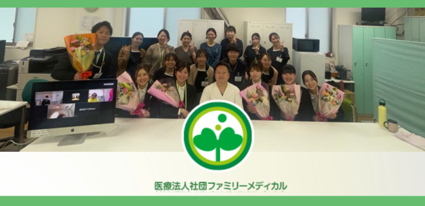 就活生 メッセージ