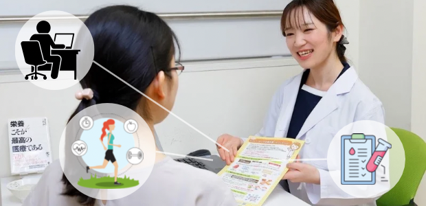 管理栄養士　ファミリーメディカル　クリニック　栄養カウンセリング