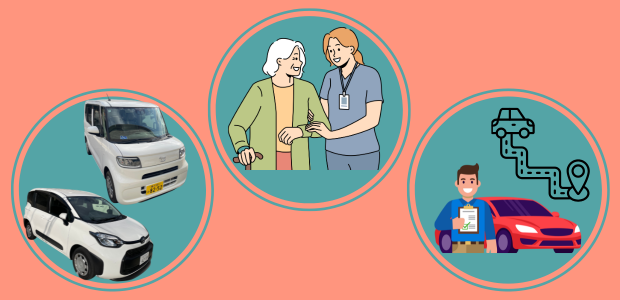 デイサービス　ドライバー　車　介護　送迎