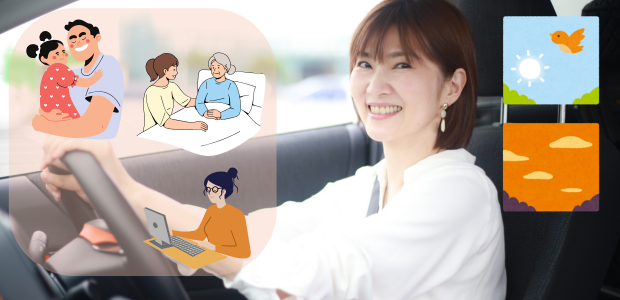 デイサービス　ドライバー　シフト　働き方　兼業　Wワーク　介護　子育て