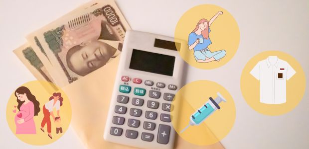 デイサービス　ドライバー　給与　福利厚生　待遇