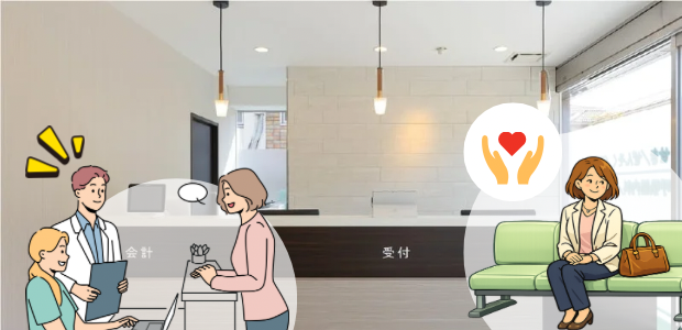 田園調布駅前呼吸器内科・内科クリニックの受付