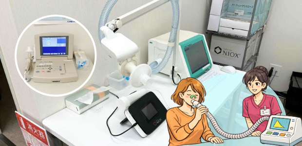 田園調布駅前呼吸器内科・内科クリニックの検査エリア