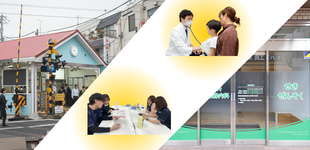 施設紹介 御嶽山の外観、診療の様子、スタッフの勉強する様子を伝える構成