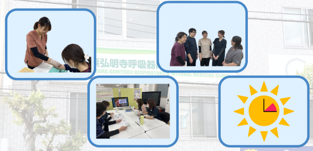 医療法人社団ファミリーメディカルの職場雰囲気を表したイメージ