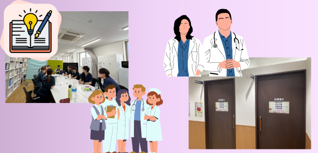 当クリニックでは、共通の診療基準があることで連携がスムーズだったり、勉強会や研修で学び続けられる環境があるイメージ