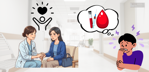 採血に不安のある患者へ寄り添う臨床検査技師