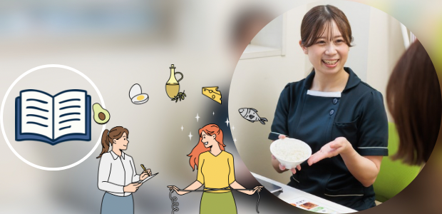 知識だけではない管理栄養士の仕事