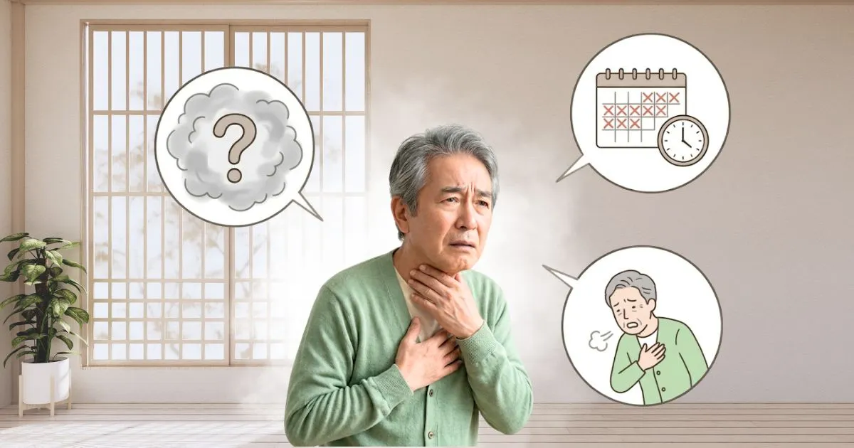 原因がはっきりしない咳・息苦しさが治らない方