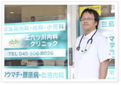 15.在宅診療とは_07