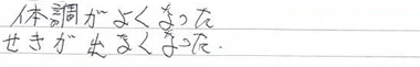禁煙ボイス10
